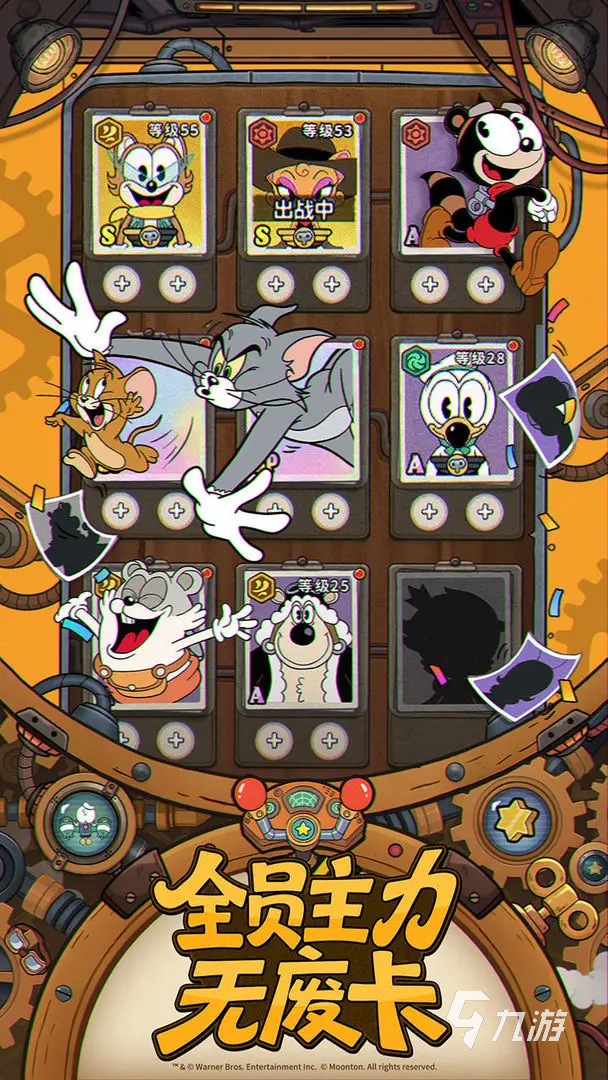 发条总动员Boss全解析:强力首领特点与应对策略