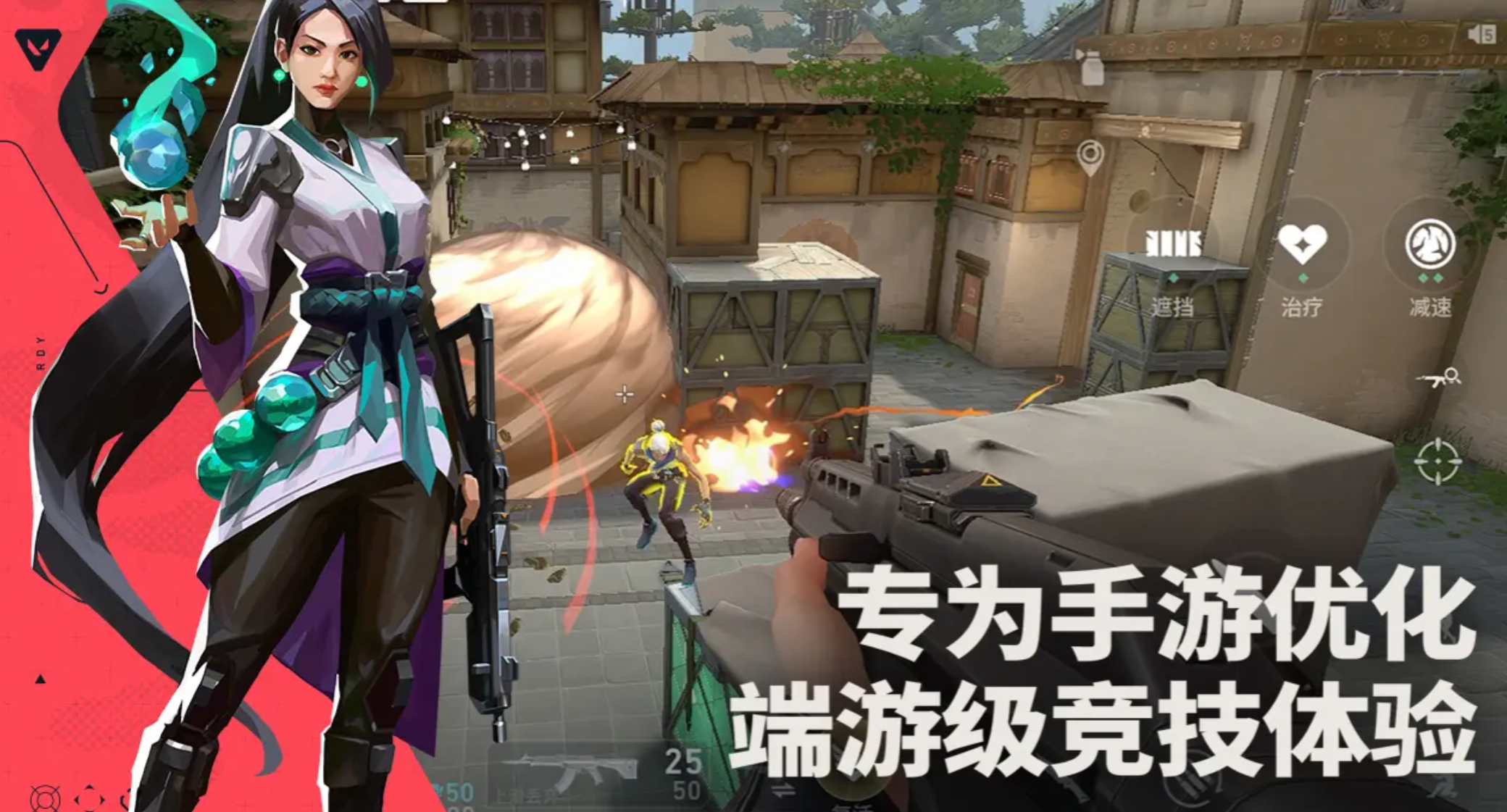 无畏契约手游单挑模式怎么玩 源能行动单人对决技巧详解