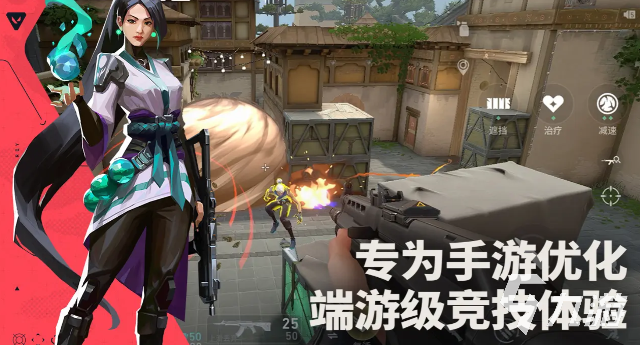 无畏契约手游单挑模式怎么玩 源能行动单人对决技巧详解