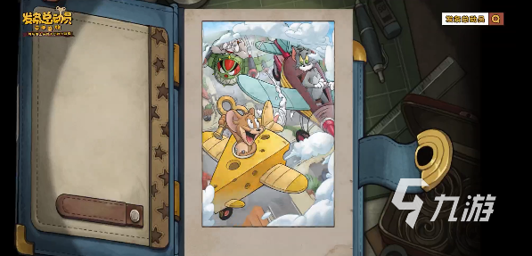 发条总动员杰瑞角色解析:全面了解杰瑞的背景与特点