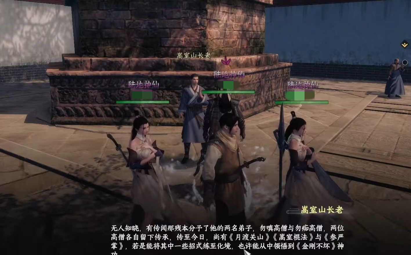 下一站江湖2金刚不坏神功获取方法全解析