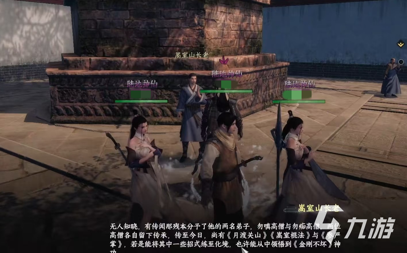 下一站江湖2金刚不坏神功获取方法全解析