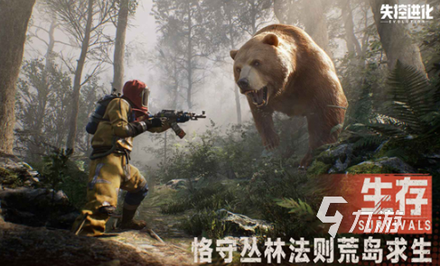 失控进化怎么玩?2025年最新玩法与上线时间详解