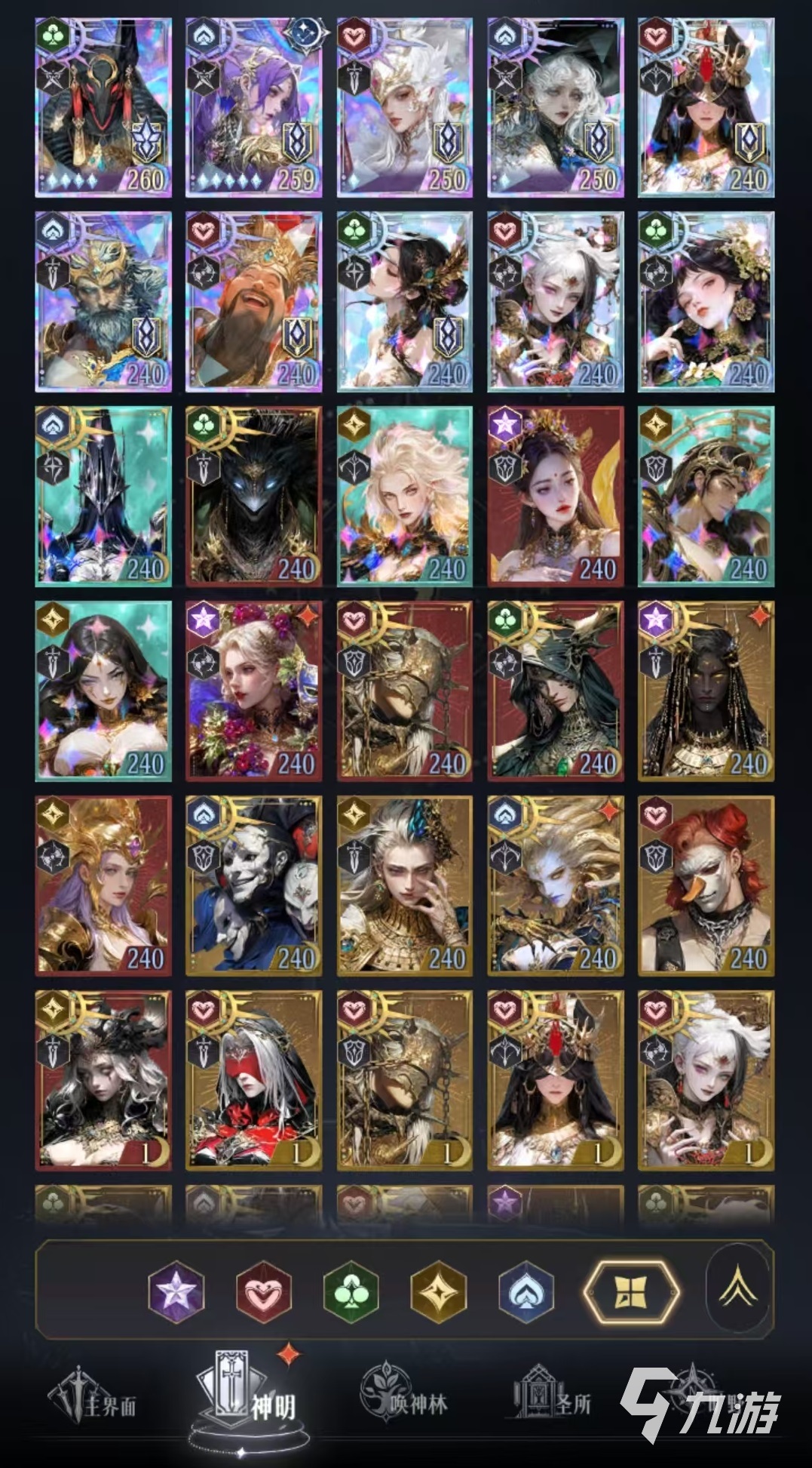 不朽箴言节奏榜与强度排行全面解析