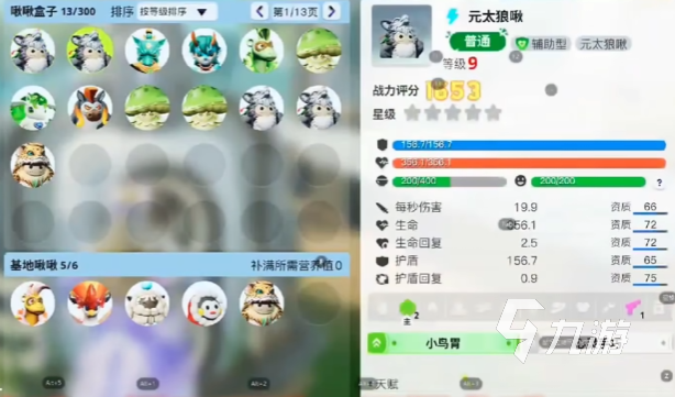 创造吧我们的星球飞行坐骑大全 2025最新坐骑介绍与获取方式