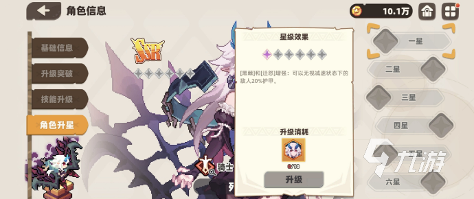 我的勇者外传角色选择攻略 2025强力角色推荐