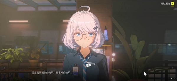 虚环手游上线时间曝光 2025年最新消息抢先看