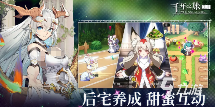 千年之旅符文搭配指南 2025最新实用组合推荐