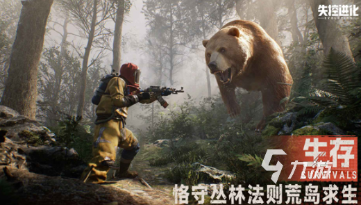 失控进化体验服申请方法与资格获取指南2025