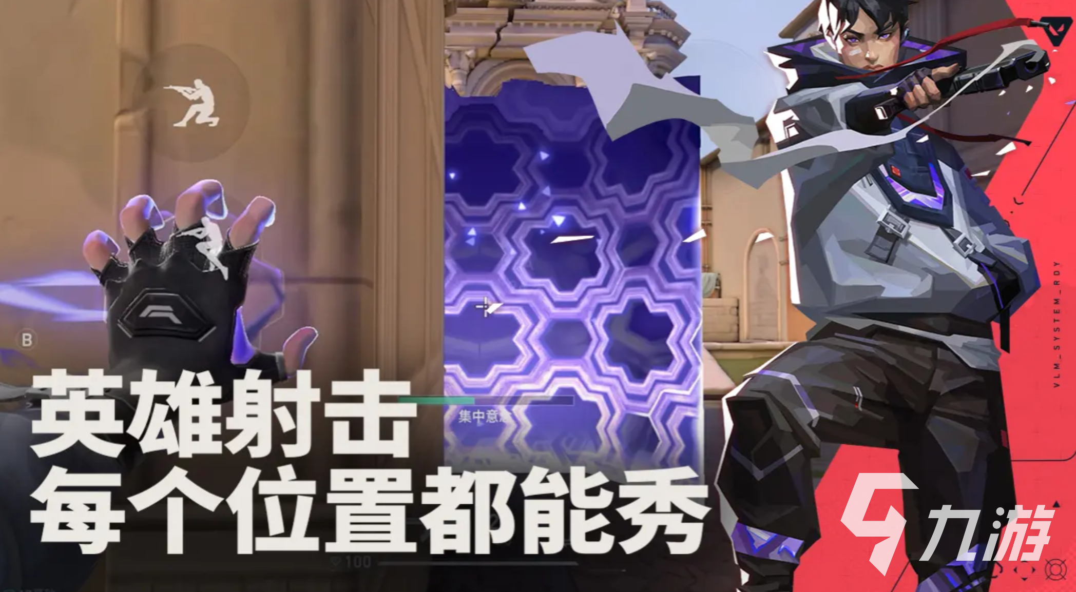 无畏契约源能行动训练模式玩法详解与技巧攻略2025