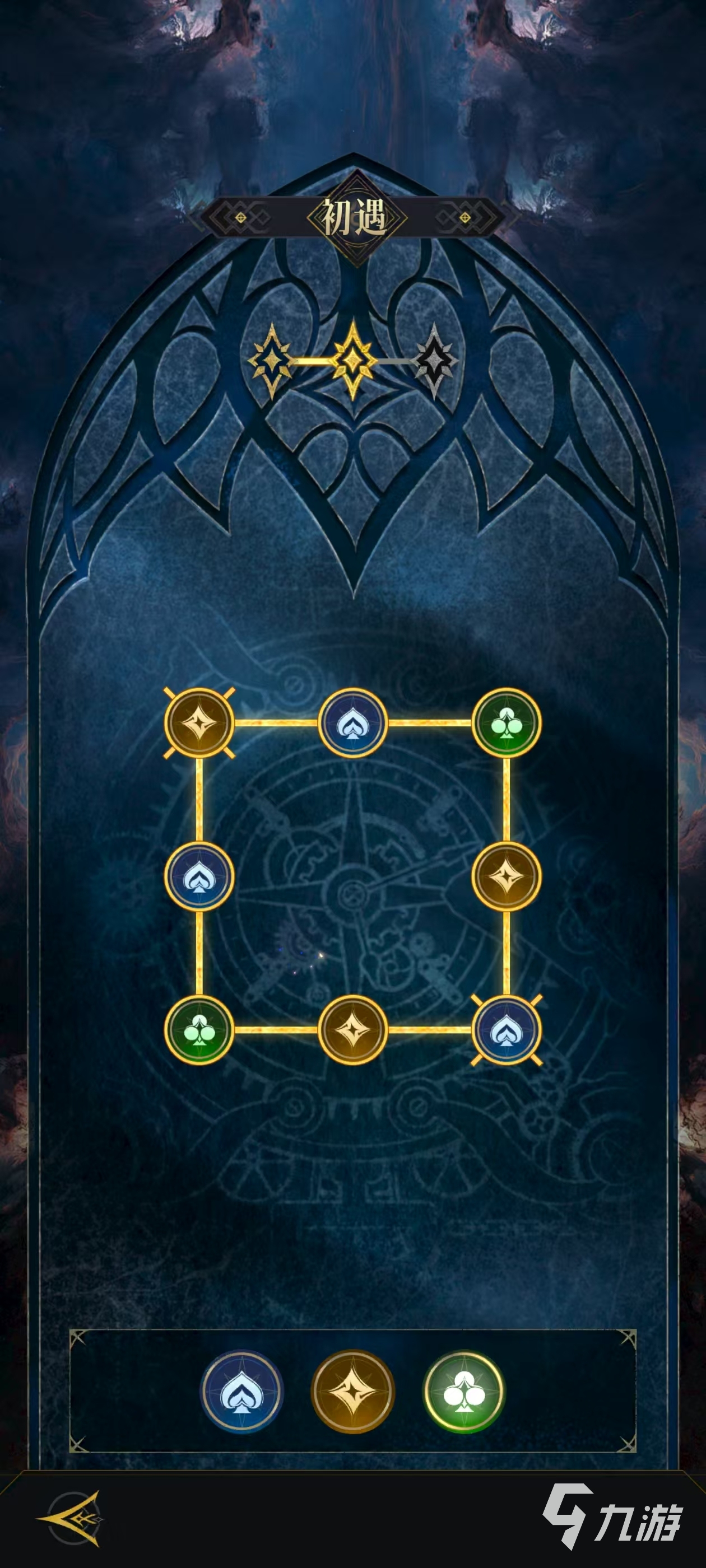 不朽箴言四象调和玩法全解析 攻略详解助你轻松掌握