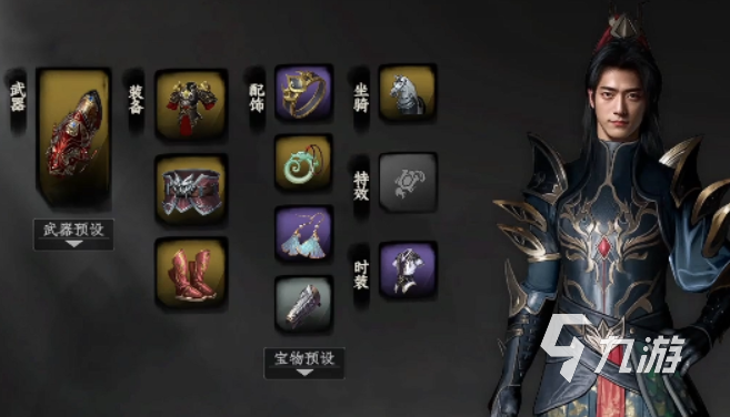 下一站江湖2定海神针位置及获取方法详解