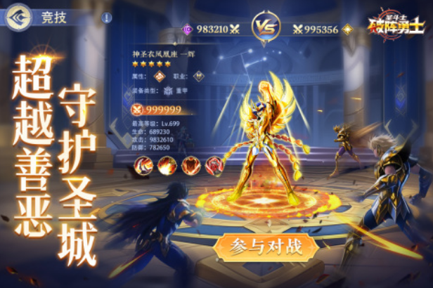2025最火的游戏有哪些 受欢迎的手游排行榜