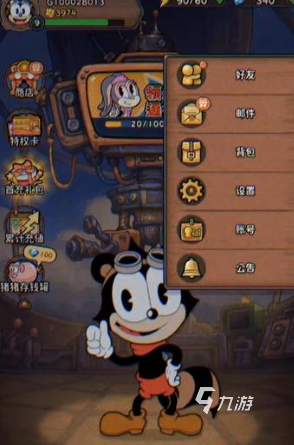 发条总动员商店玩法全解析 2025最新指南