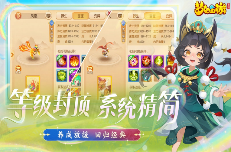 2022最佳游戏有哪些 经典的手游下载推荐