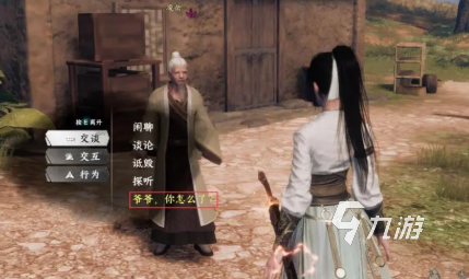 下一站江湖2从冬散获取方法详解