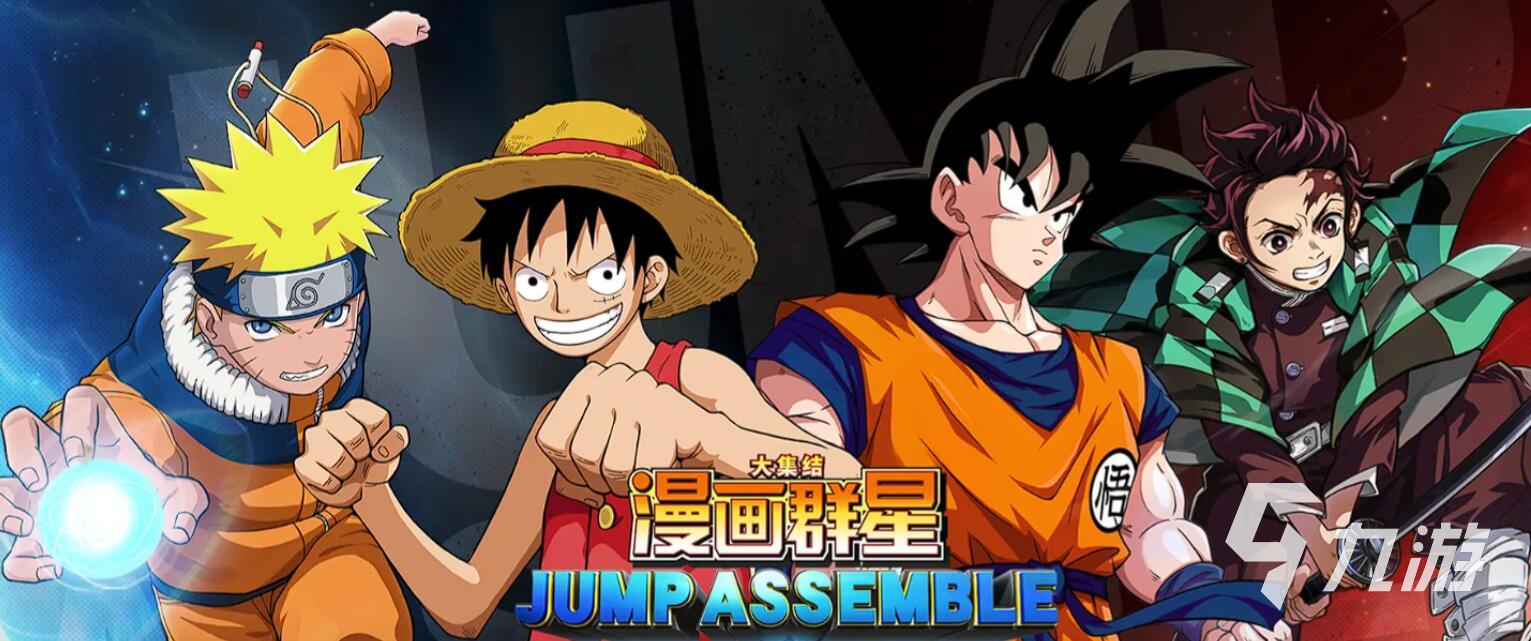 漫画群星大集结贝吉塔技能与玩法全解析2025