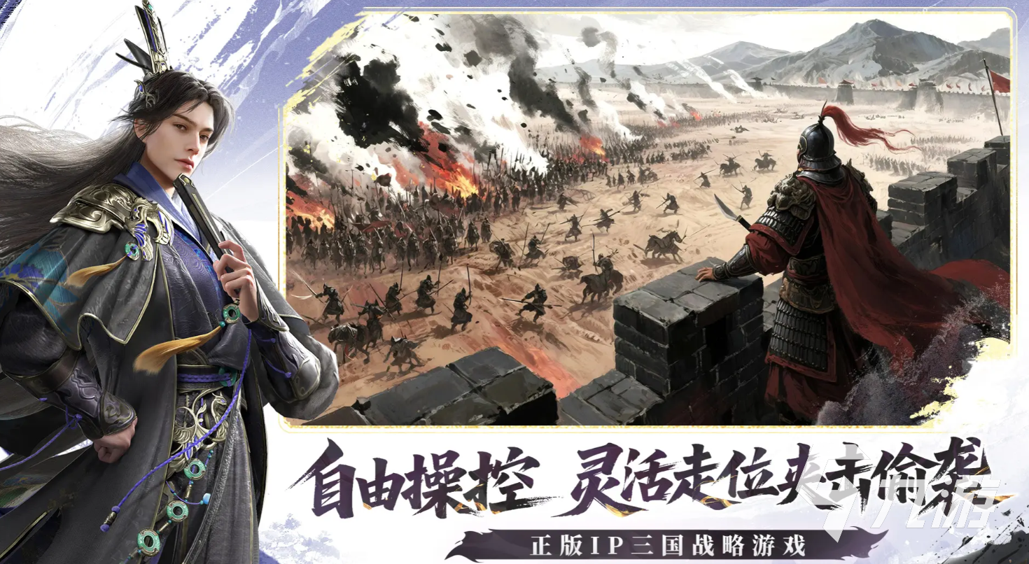 三国群英传策定九州新手开局攻略与进阶技巧详解