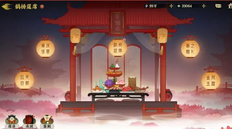 指间山海七夕活动有哪些 2025年七夕特别活动内容一览