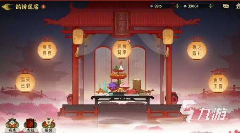 指间山海七夕活动有哪些 2025年七夕特别活动内容一览