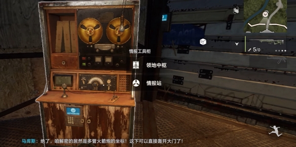 失控进化游戏配置要求详解 2025最新推荐配置说明