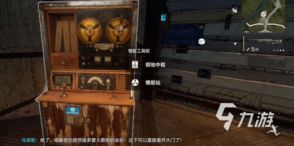 失控进化游戏配置要求详解 2025最新推荐配置说明