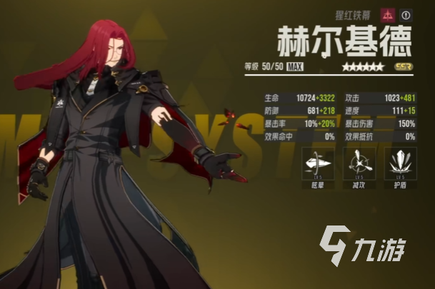 伊瑟基尔操作技巧与伊瑟赫尔基德玩法全解析2025