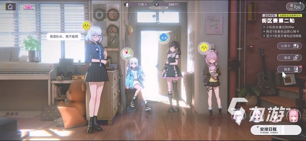 虚环手游内测时间最新消息2025