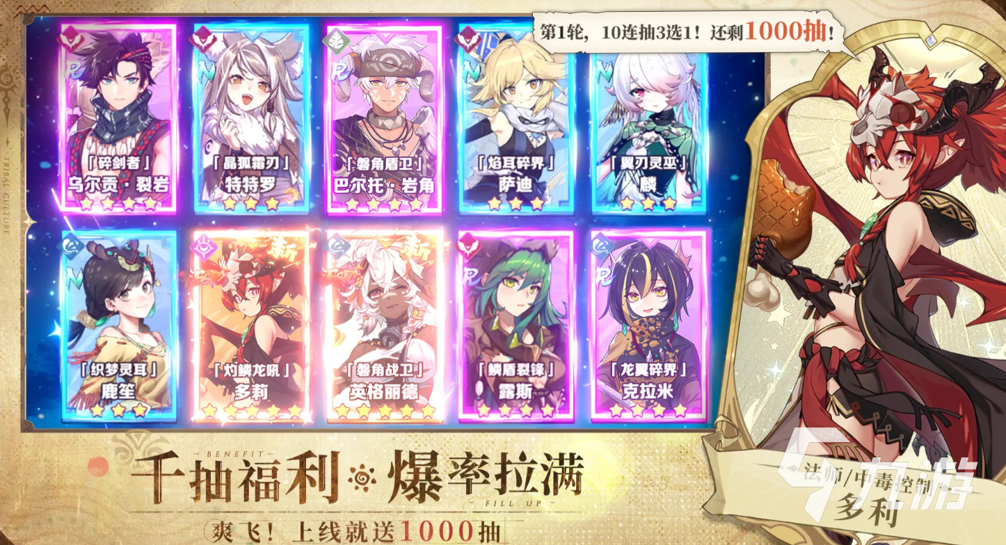 卢希达起源2025节奏榜揭晓 手游角色强度排行全解析