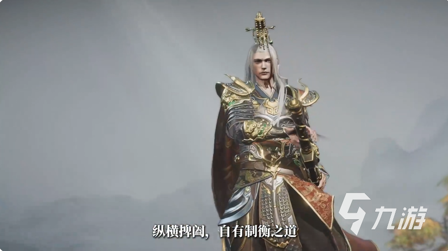 三国群英传策定九州武将强度排行 2025哪些武将最强势