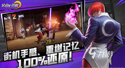 全明星觉醒2025年上线时间及公测详情解析