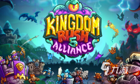 王国保卫战5联盟玩法全解析与进阶攻略