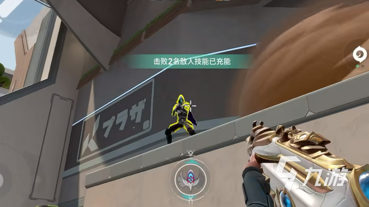 无畏契约手游新手入门与源能行动全攻略