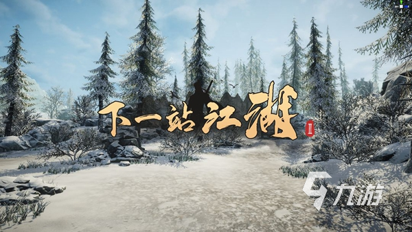 下一站江湖2装备耐久怎么修复 2025最新修复方法攻略