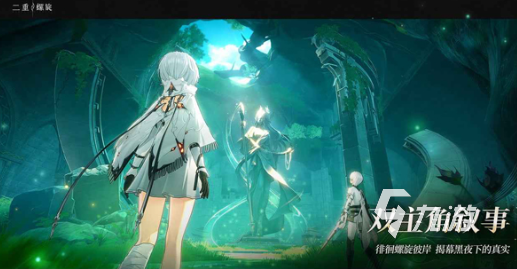 二重螺旋游戏公测时间最新消息一览 2025年玩家必看