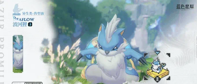 蓝色星原旅谣河狸仔角色强度与玩法全解析2025