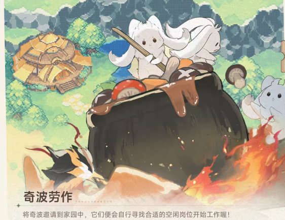 蓝色星原旅谣伐木玩法全解析2025