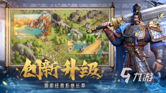 偃武SLG手游下载入口分享:哪里可以玩到偃武手游