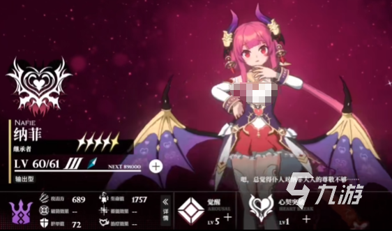 千年之旅纳菲玩法全解析:进阶技巧与实用攻略