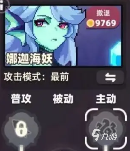 我的勇者外传娜迦海妖技能详解及实战表现分析2025