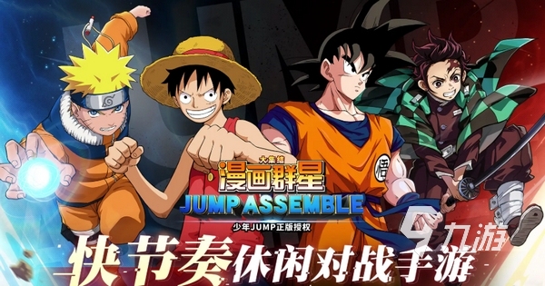 漫画群星大集结国服上线时间最新消息2025