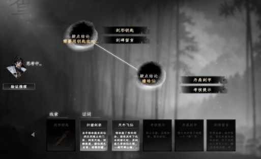 下一站江湖2九剑怎么获得 下一站江湖2九剑获取方法