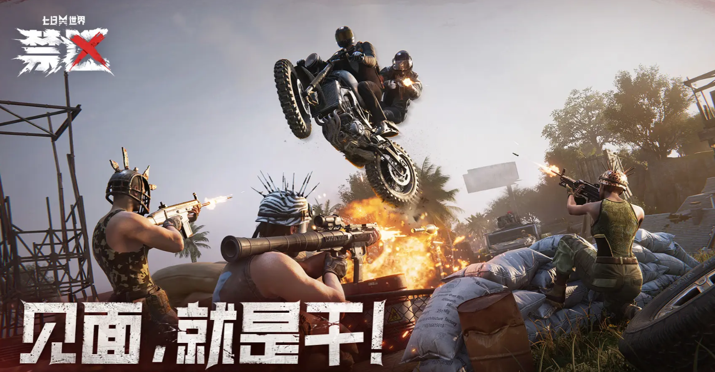 七日世界星核共鸣玩法详解 2025最新攻略指南