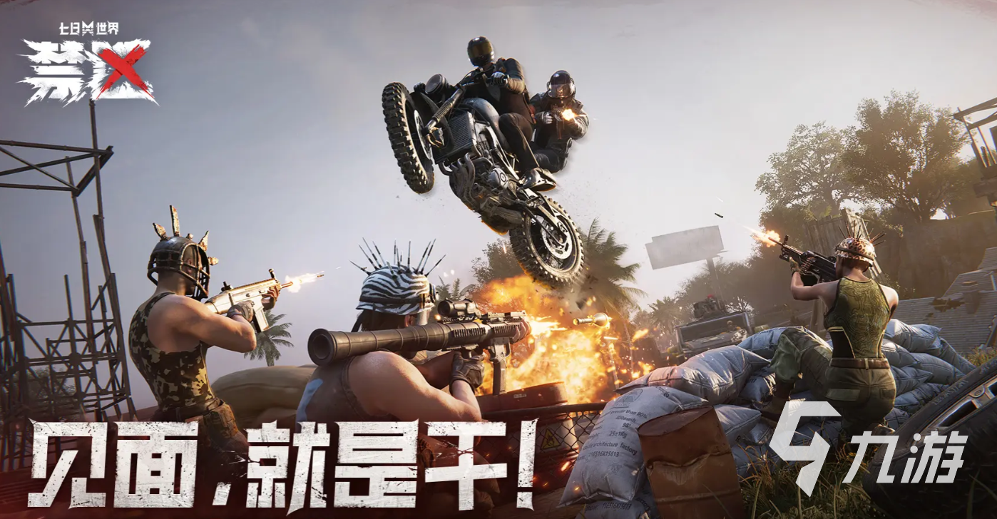 七日世界星核共鸣玩法详解 2025最新攻略指南