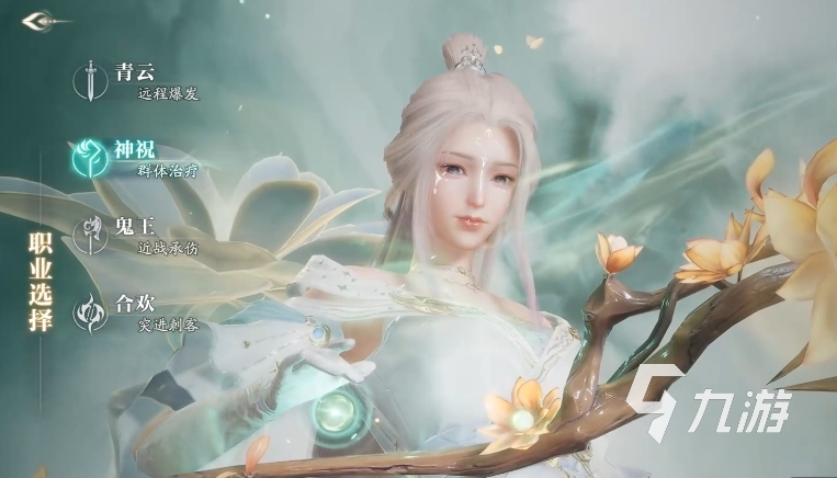 诛仙2奶妈职业玩法全解析 2025新版道士职业进阶指南