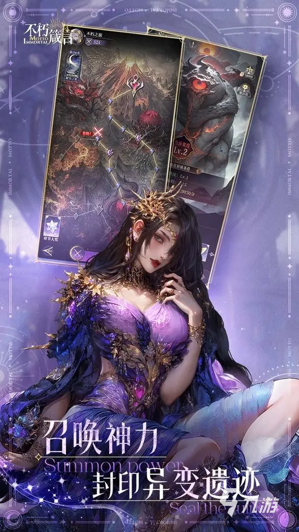 不朽箴言狄安娜强度解析:技能机制与实战表现全面评测