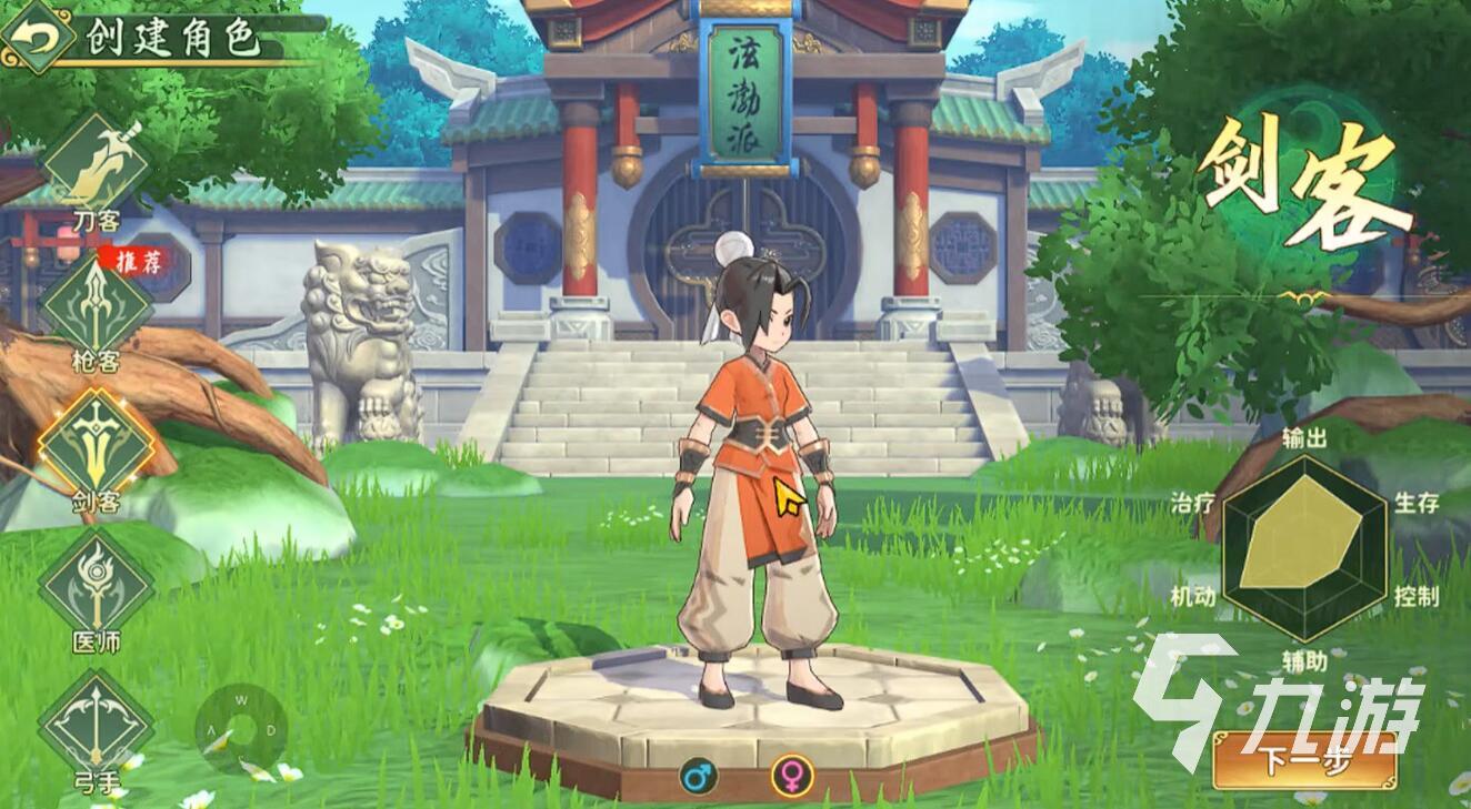 热血江湖归来剑客入门与加点全攻略2025