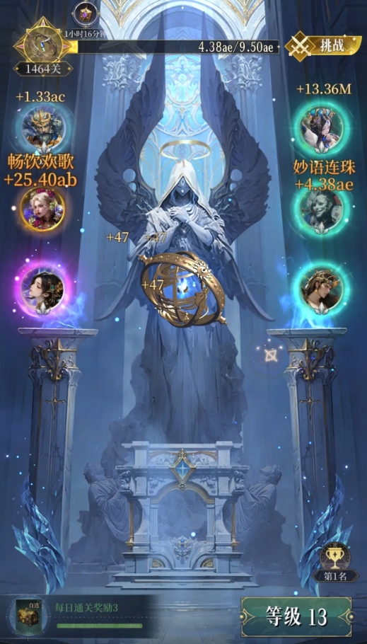 不朽箴言神龛功能全面解析：作用与使用技巧详解