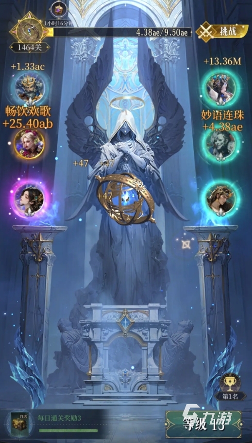 不朽箴言神龛功能全面解析:作用与使用技巧详解