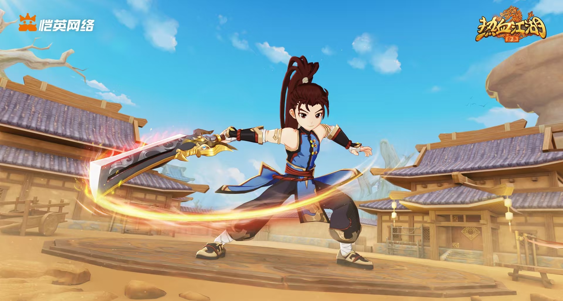 热血江湖归来刀客玩法攻略与技能加点推荐